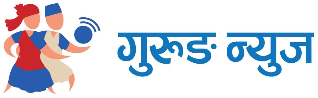 Gurung News