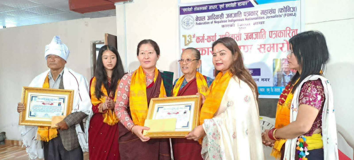 कर्म–कर्ण आदिवासी जनजाति पत्रकारिता पुरस्कारबाट रुद्रबहादुर हितानमगर र गुरुङ सम्मानित