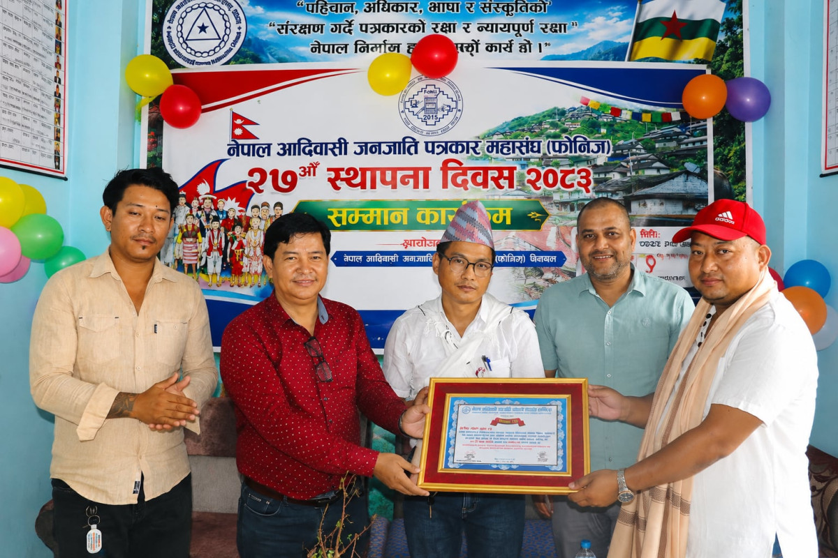 फोनिजको २७ औँ स्थापना दिवसमा तमु सञ्चारकर्मी संघका केन्द्रिय महासचिव चित्र सोल्टी गुरुङ सम्मानित